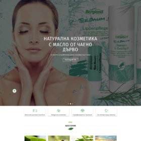 bergland.bg Home Page